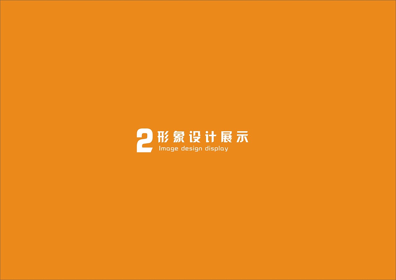 成都一道设计包装设计/原创包装/食品包装/鱼干海产品包装（图ZNzQyODMyMjA=） - 包装 - 站酷设计师一道三略原创素材 - 站酷ZCOOL