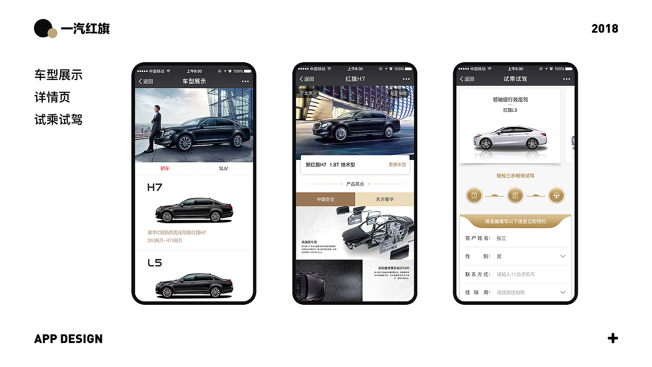 作品集（图ZMTc2NTg2MTg4） - APP界面 - 站酷设计师薄荷味Clean原创素材 - 站酷ZCOOL