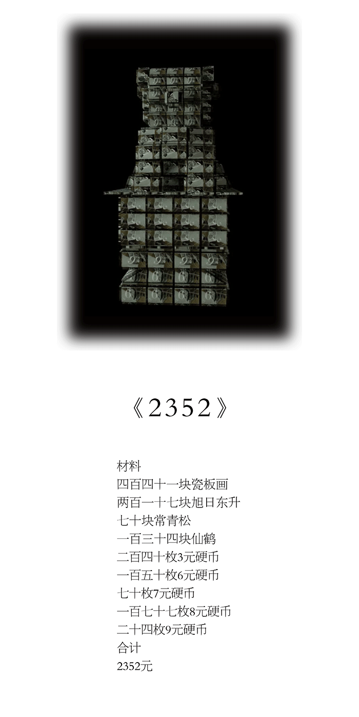 #2020青春答卷#  《EVERYTHING IS OK》