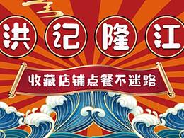 海报