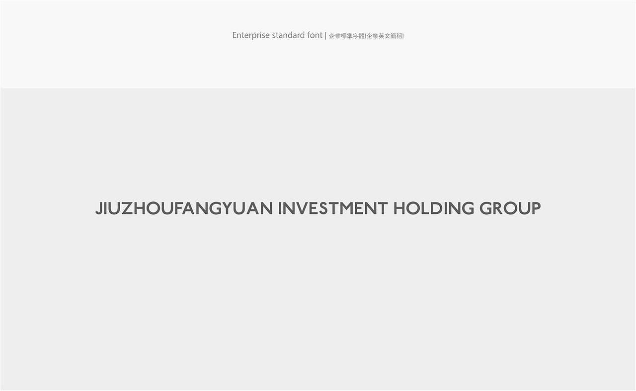 投资控股集团标志形象设计（图ZMTk1ODY5MzI=） - 品牌 - 站酷设计师深圳志与行广告原创素材 - 站酷ZCOOL