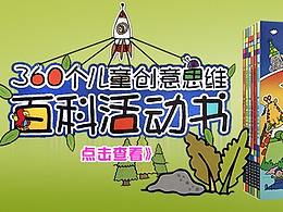 字体设计