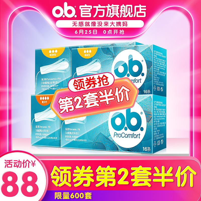 近半年来主图合集