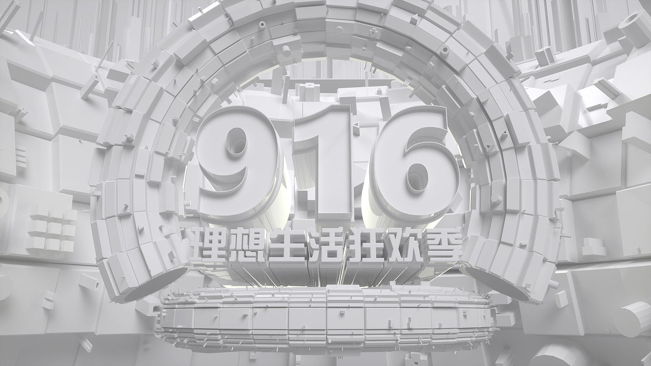 Cinema 4D海报建模练习作品