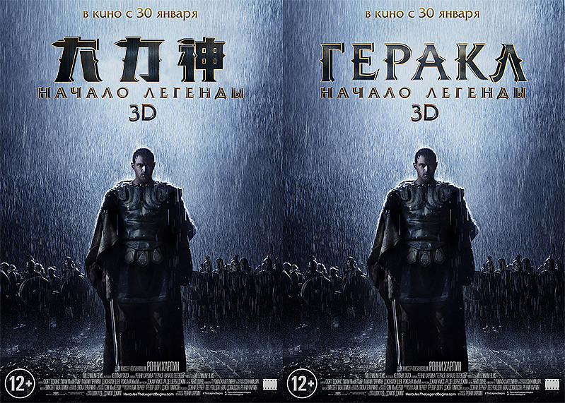 海报汉化Posters localization