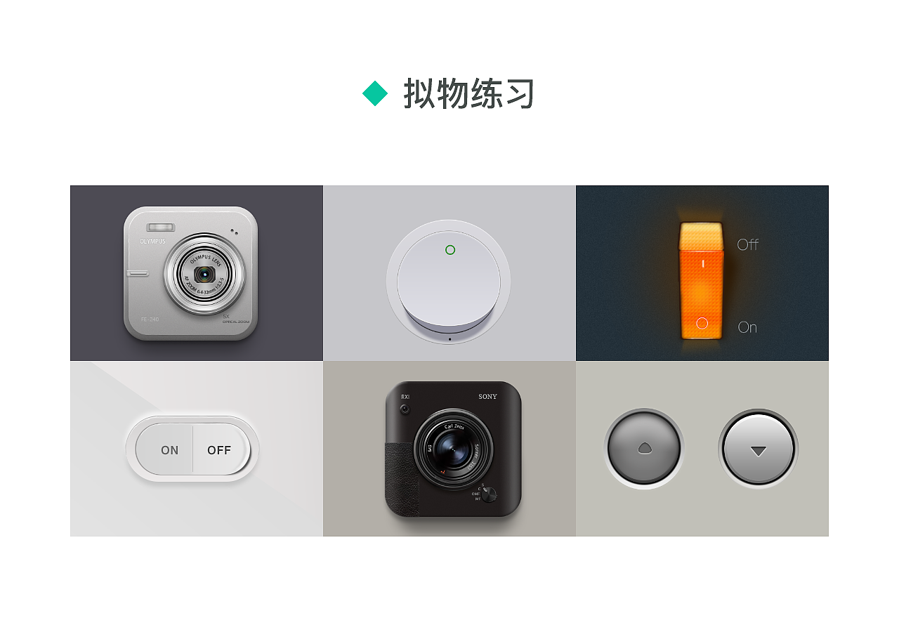 Joyce个人作品集（图ZMTExOTAwODUy） - 其他UI - 站酷设计师Chestnut栗子糕原创素材 - 站酷ZCOOL