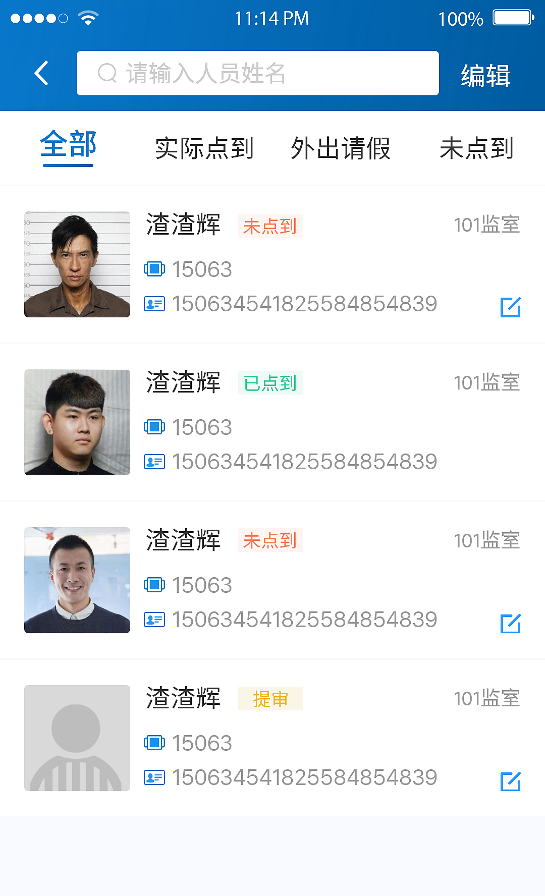 占個(gè)位置6（圖ZMTc4NTYzODg4） - APP界面 - 站酷設(shè)計(jì)師進(jìn)擊的Satan原創(chuàng)素材 - 站酷ZCOOL