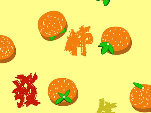 好柿發生（个人主页-ZNjM0MTYzNDQ=） - 其他 - 站酷设计师爱吃草莓的兔叽原创素材 - 站酷ZCOOL