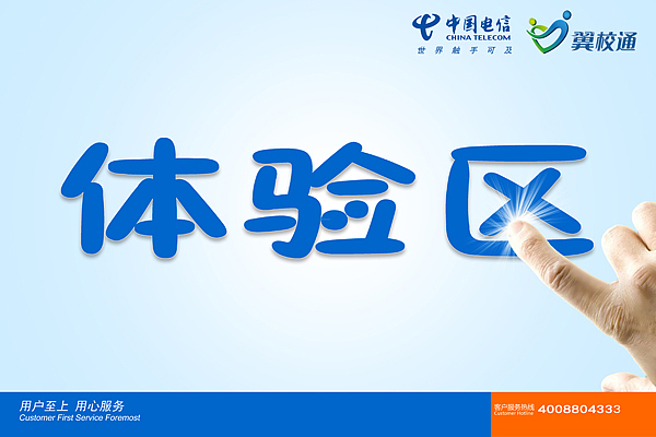 手机应用展会相关平面宣传广告（图ZOTE0MTc5Mg==） - 宣传物料 - 站酷设计师sth_i_love原创素材 - 站酷ZCOOL