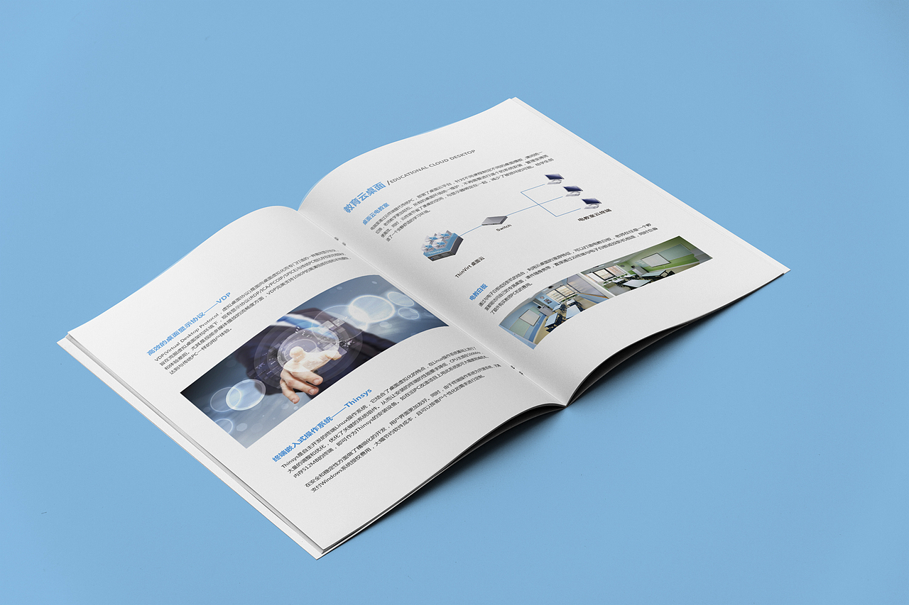 瑞恩科技产品画册（图ZMzM5NDgxNDg=） - 书籍/画册 - 站酷设计师yashua原创素材 - 站酷ZCOOL