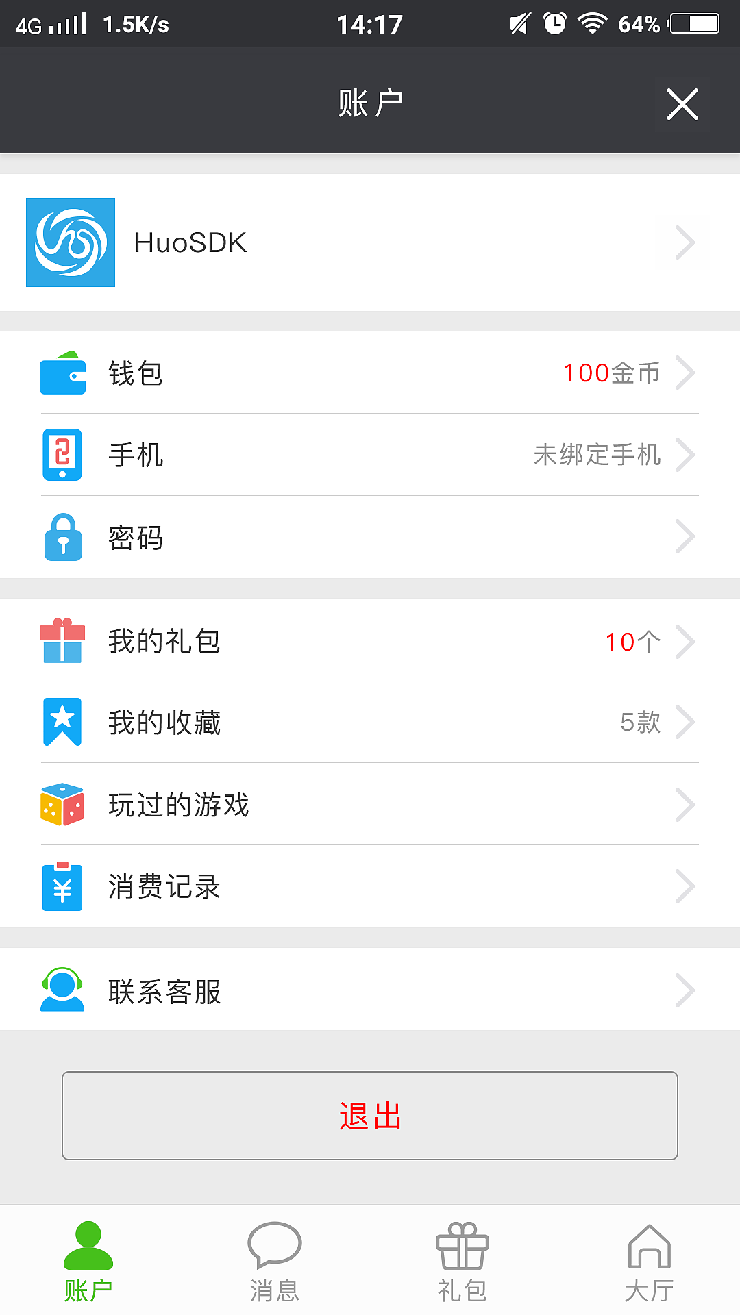 手游H5页面（图ZOTAxOTI0MjQ=） - APP界面 - 站酷设计师榻榻米原创素材 - 站酷ZCOOL