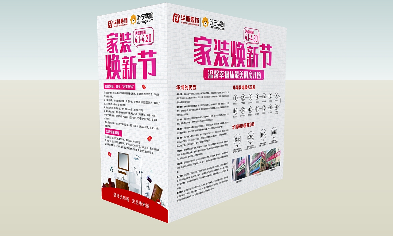 3D空间设计（图ZMTUyMzMyNjk2） - 家装设计 - 站酷设计师gaomingyang原创素材 - 站酷ZCOOL