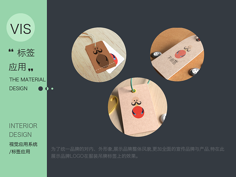 vis手册（图ZMTg0NDkwMjI4） - PPT/Keynote - 站酷设计师阿华飘了原创素材 - 站酷ZCOOL