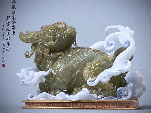 祥瑞小兽