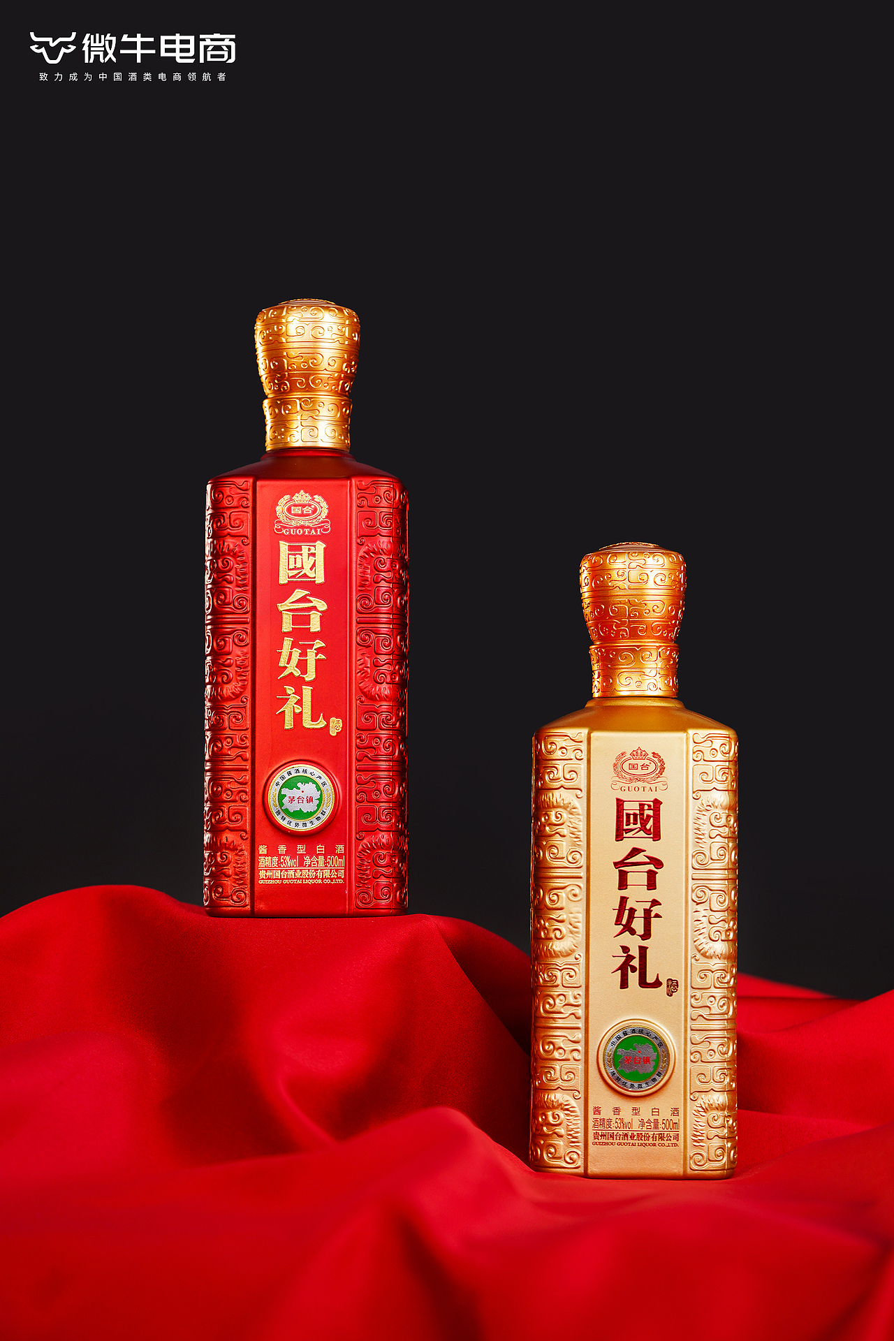 酒水拍摄 酱香型白酒（图ZMjYzMjk1ODI0） - 产品摄影 - 站酷设计师ADong_PHOTO原创素材 - 站酷ZCOOL