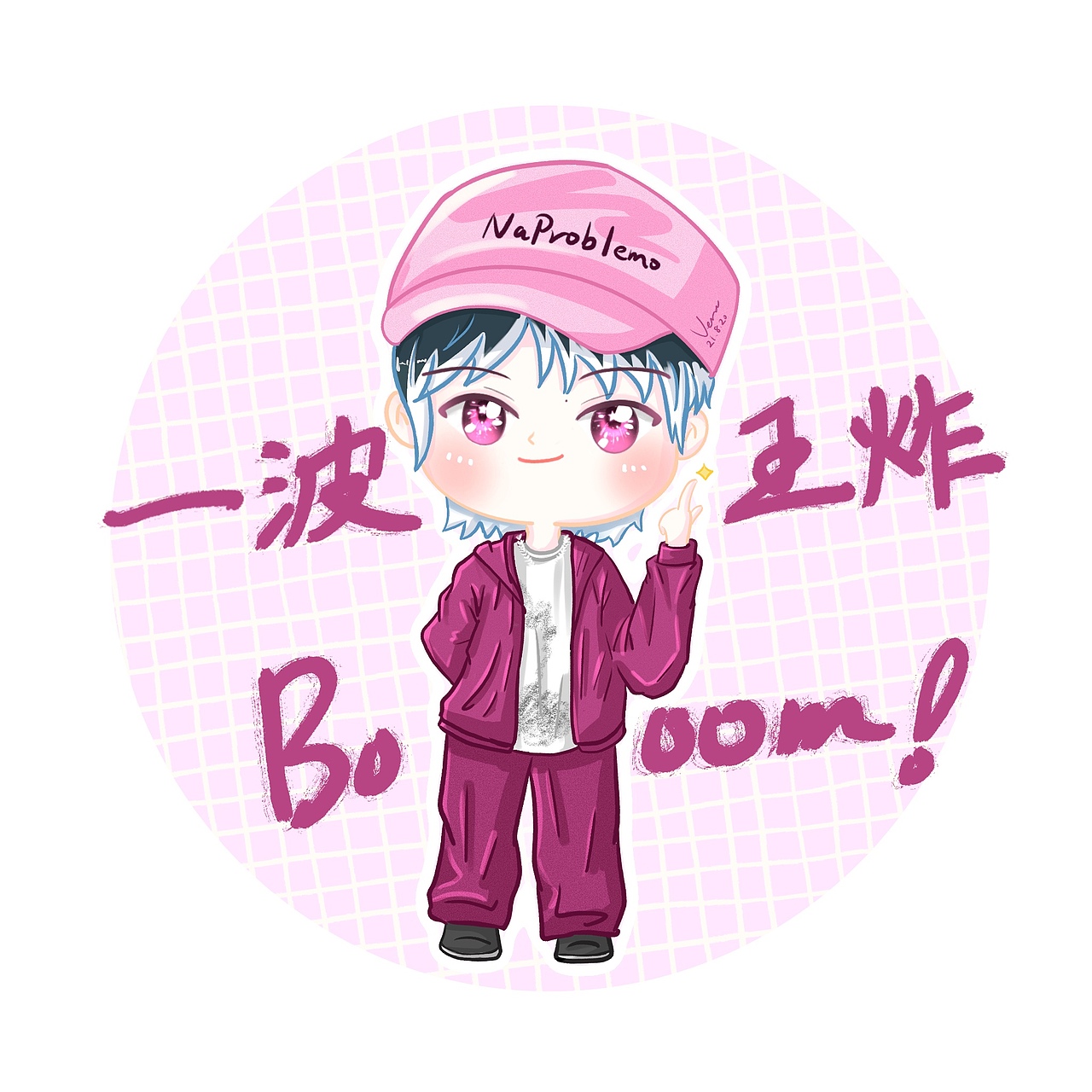 ①王一博q版一波王炸这就是街舞4