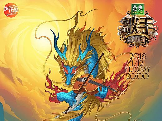 书法在商业作品中的应用