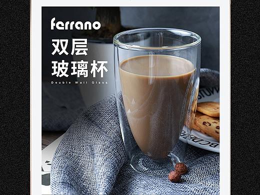 玻璃杯详情页