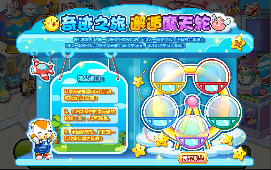 奥比岛项目（图ZMjA5MjIxNDQw） - 游戏UI - 站酷设计师chenyonxin原创素材 - 站酷ZCOOL