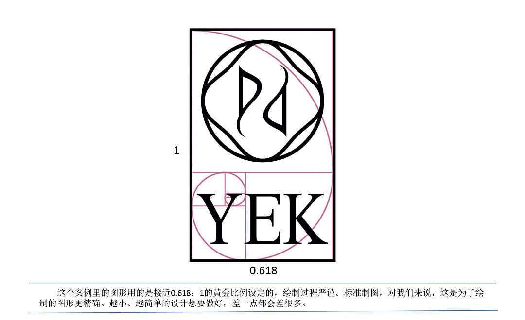 北京某国企品牌标志提案