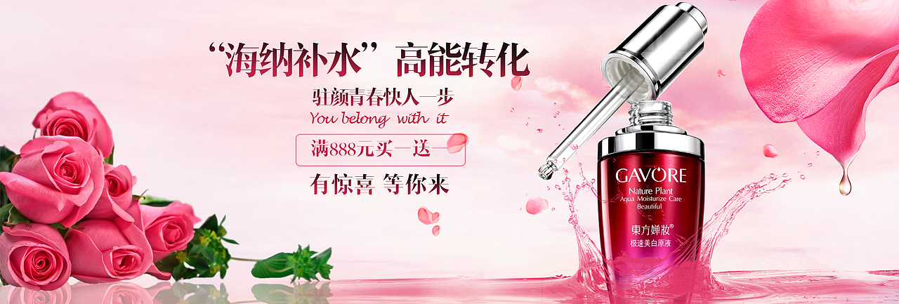 banner图（图ZMTUwNDEwMTEy） - 海报 - 站酷设计师西月城原创素材 - 站酷ZCOOL