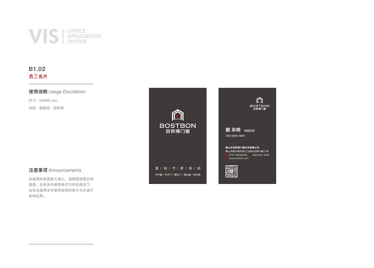 企业VI品牌设计（图ZMTUyMDk1MTEy） - 品牌 - 站酷设计师图美修图工作室原创素材 - 站酷ZCOOL