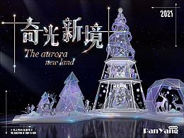 商业美陈+网红打卡点灵感收集