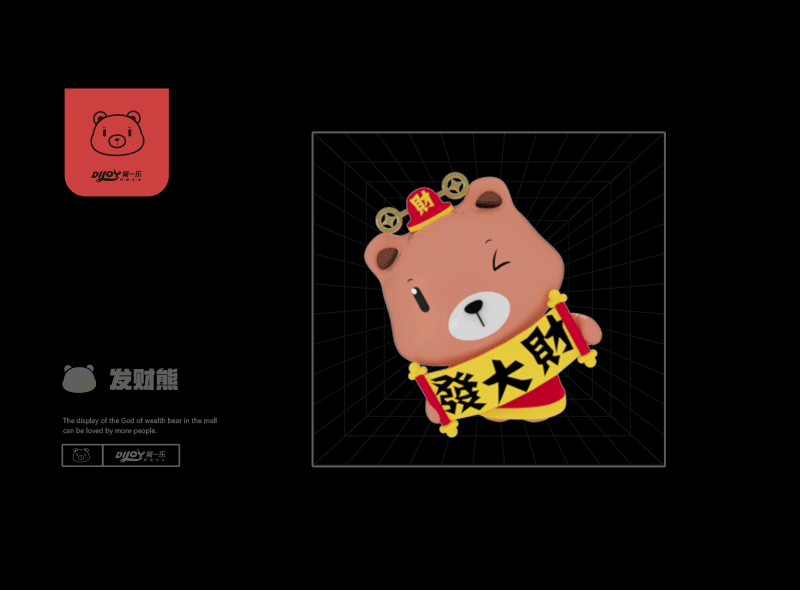 乐乐熊IP全案-购物中心文创周边IP（图ZMjk0MTk3Nzcy） - IP形象 - 站酷设计师权权熊原创素材 - 站酷ZCOOL