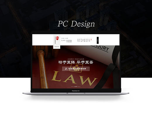 律师首页