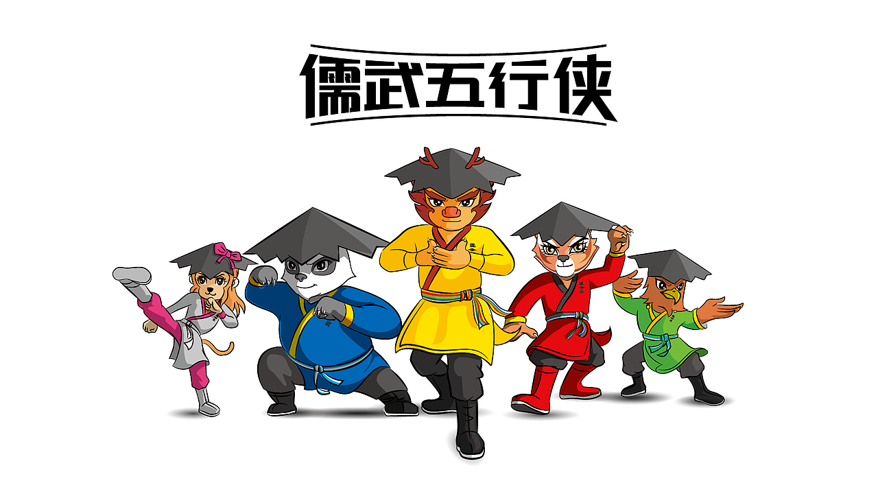 因为这种设定一定绕不开功夫熊猫,而功夫熊猫太经典,所以只能最大努力