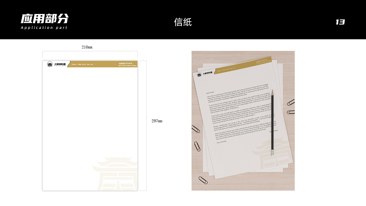 大拳师VI系统（图ZMjAxNTUwNjE2） - 品牌 - 站酷设计师刘小染原创素材 - 站酷ZCOOL