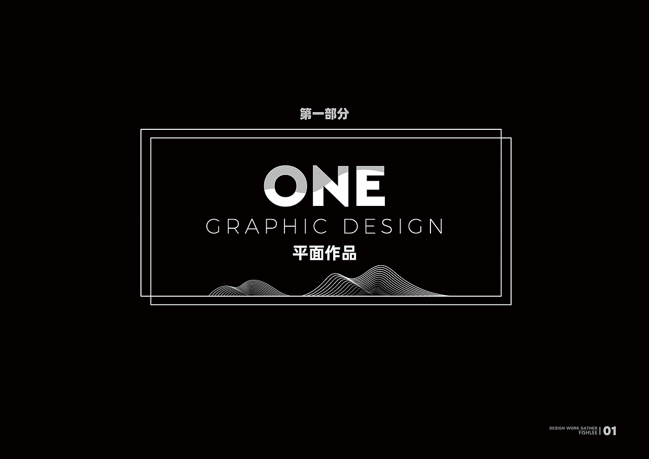 个人作品集（图ZMjQ1MjU1NjE2） - 个人网站 - 站酷设计师鲤鱼君原创素材 - 站酷ZCOOL