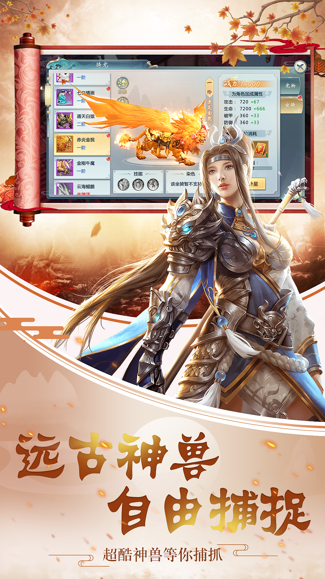 游戏五图（图ZMjU3MjM5ODI4） - 游戏UI - 站酷设计师设计小楊原创素材 - 站酷ZCOOL