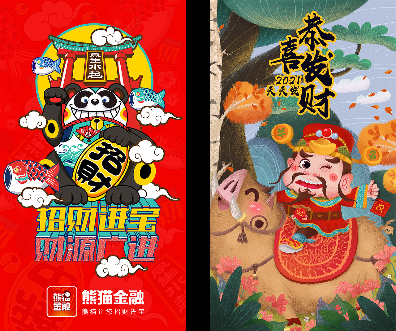 运营作品整理（图ZMjc0MTA3MzEy） - 商业插画 - 站酷设计师月影嬷嬷原创素材 - 站酷ZCOOL