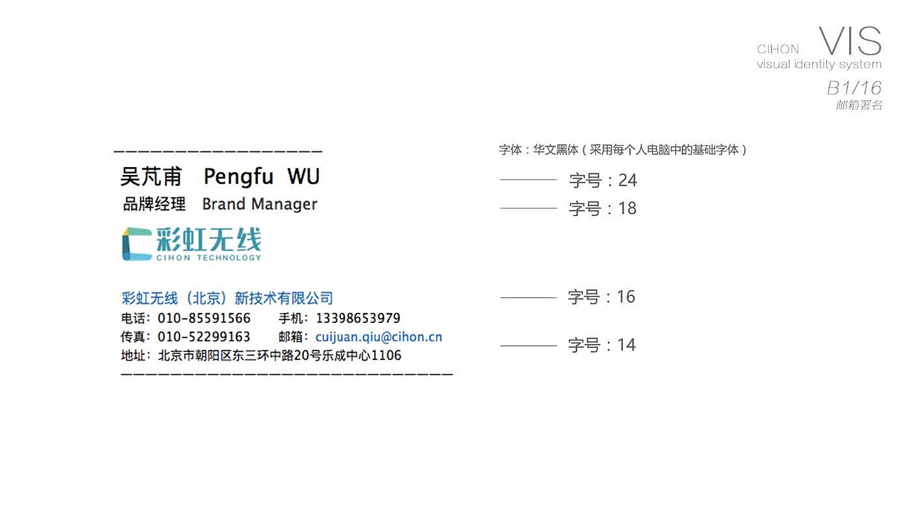 VI展示（图ZMjg4Nzg1NzQw） - 书籍/画册 - 站酷设计师一个平凡的设计狮原创素材 - 站酷ZCOOL