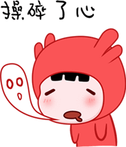 普普和慧慧（图ZMTI3MzkxNDc2） - IP形象 - 站酷设计师蓝色栗子原创素材 - 站酷ZCOOL