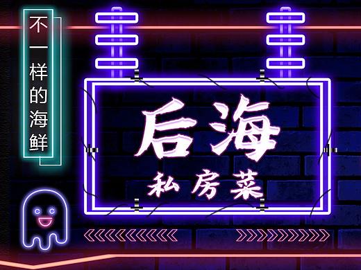 美团点评店铺首图设计