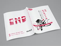 书籍