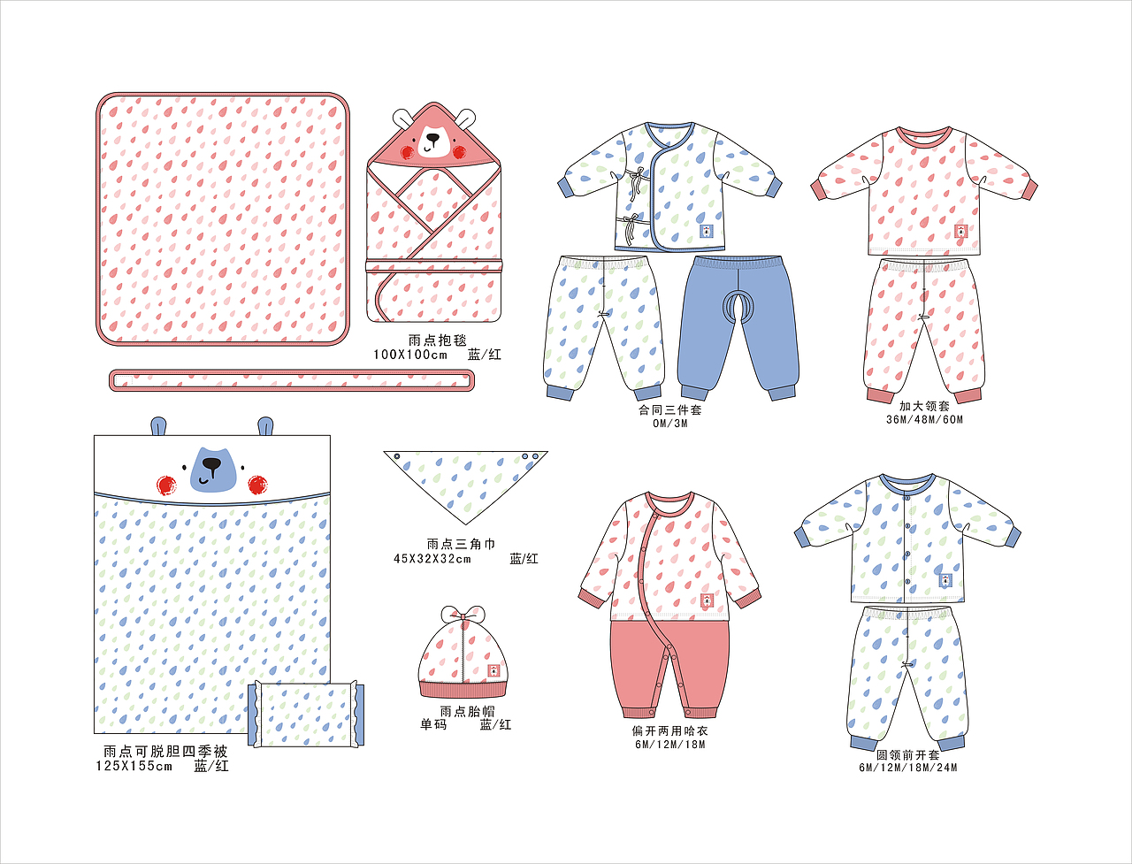 0-3歲嬰童服飾設(shè)計（圖ZMjUyNjgxNDY0） - 兒童服飾 - 站酷設(shè)計師小羊芃芃原創(chuàng)素材 - 站酷ZCOOL