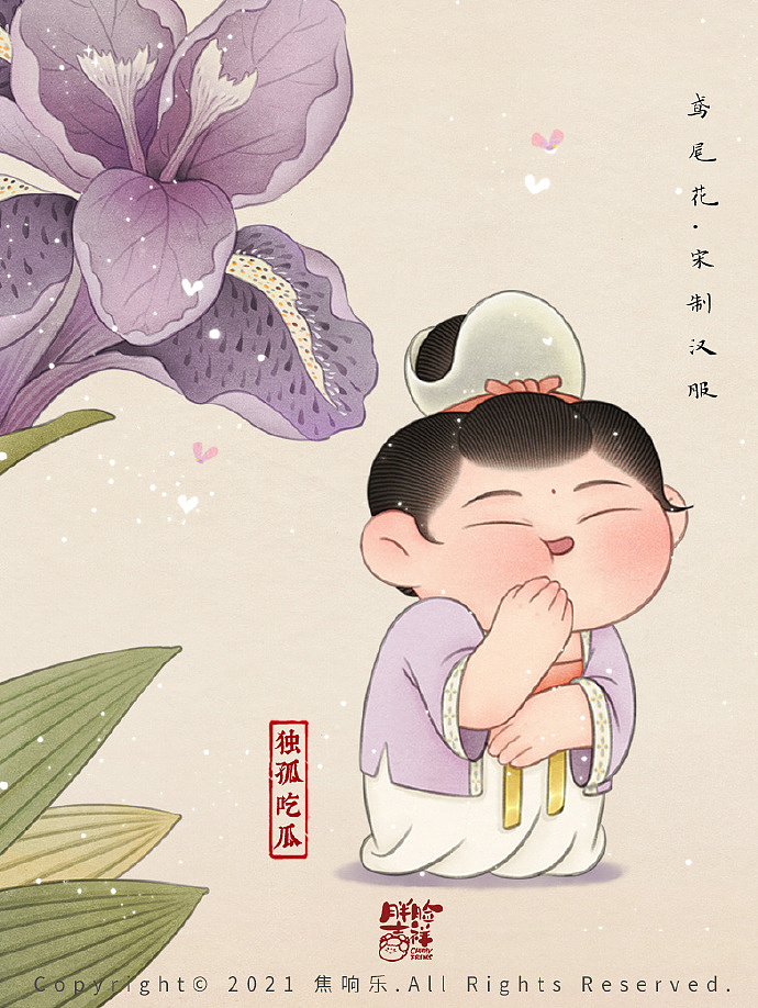 敦煌境 胖脸吉祥2021年第二季度总结