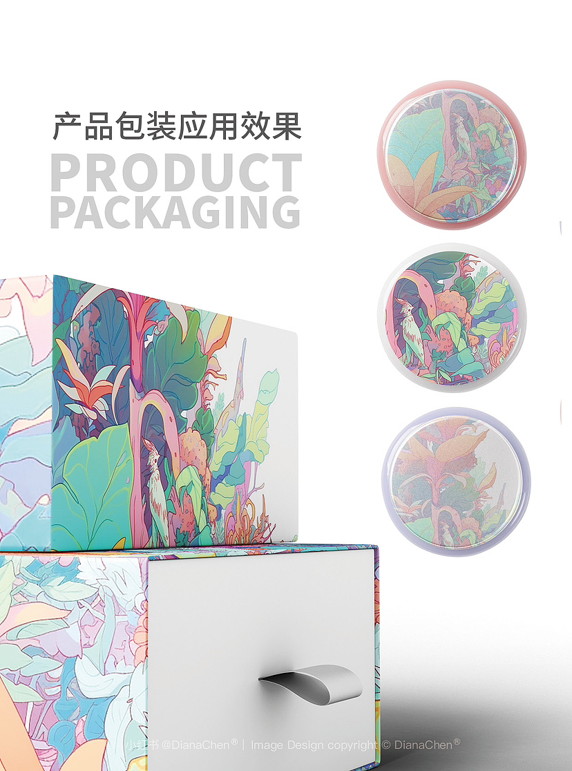 Ai插画|超美的商业插画包装应用案例