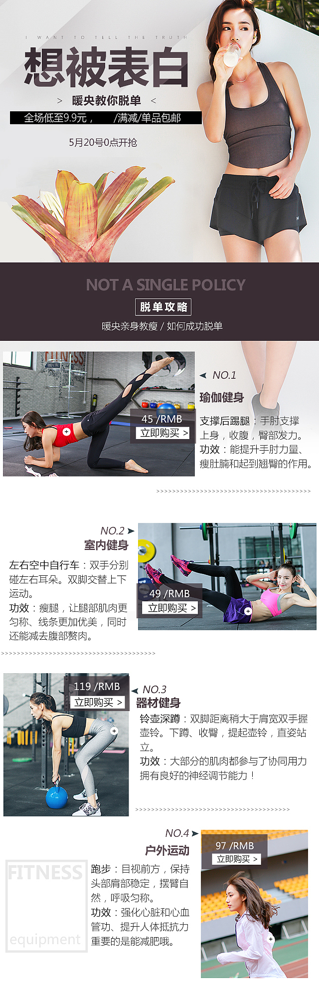 活动页（图ZNzQ5NzI5MDQ=） - 电商 - 站酷设计师大鹏723原创素材 - 站酷ZCOOL