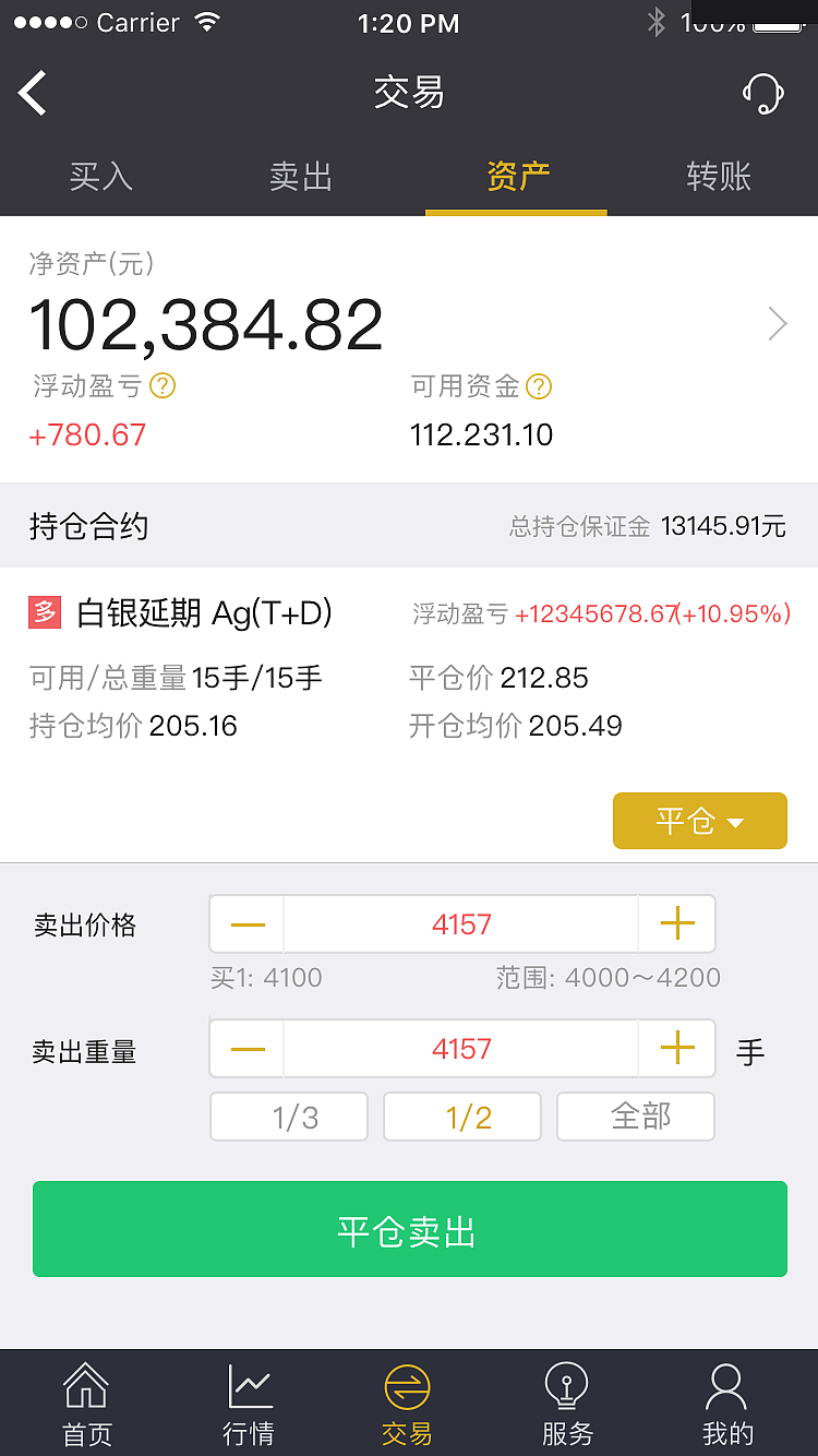 金极限（图ZODgxNDk0MDQ=） - APP界面 - 站酷设计师河与渔人原创素材 - 站酷ZCOOL