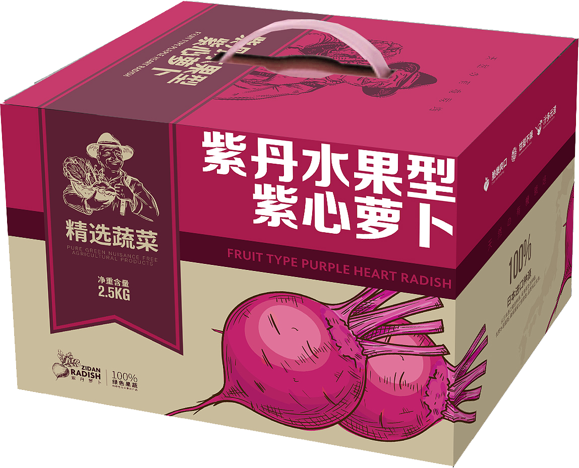 2018紫丹水果萝卜包装（图ZMTU2NzYxNzM2） - 包装 - 站酷设计师Hakanhubh原创素材 - 站酷ZCOOL