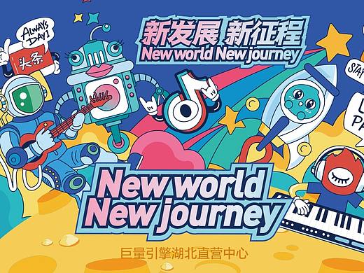 2019年9月搬迁美陈项目