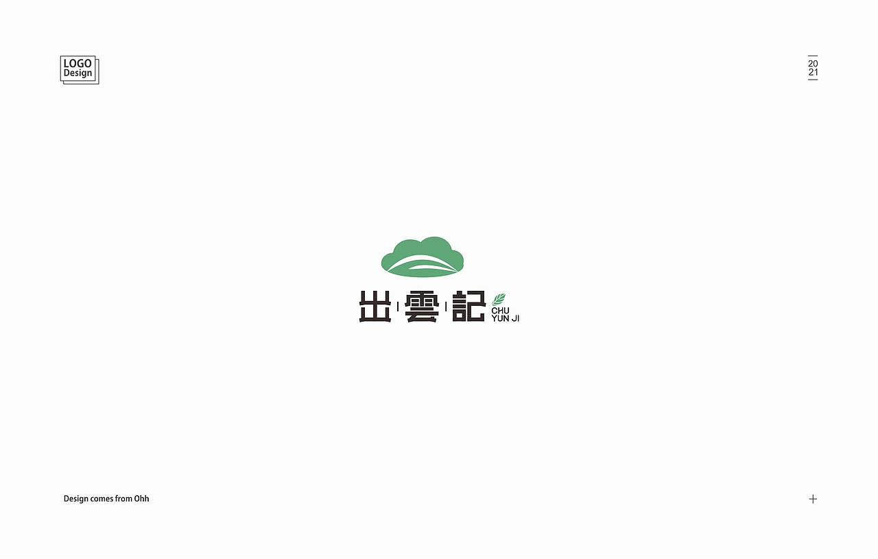 近期logo设计