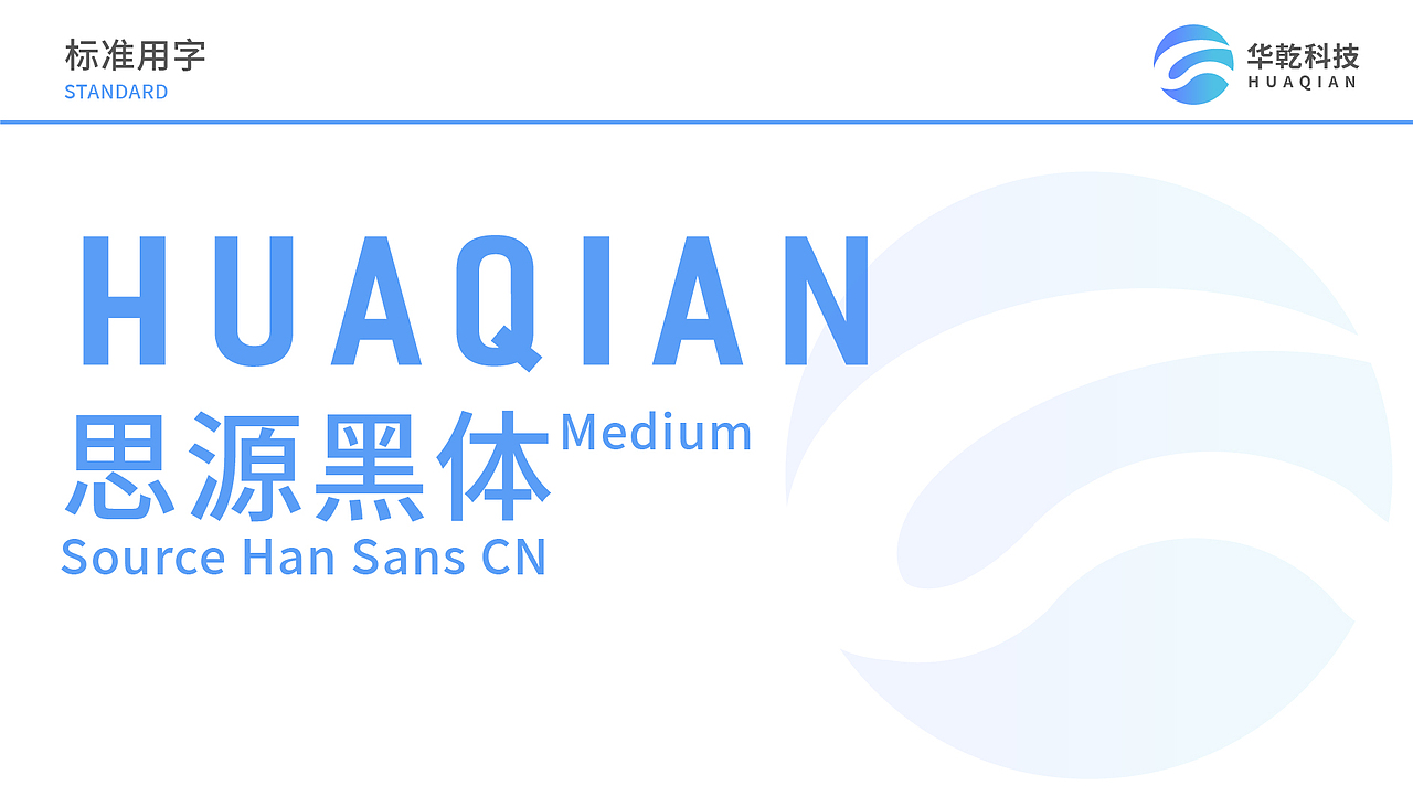 科技公司标志设计