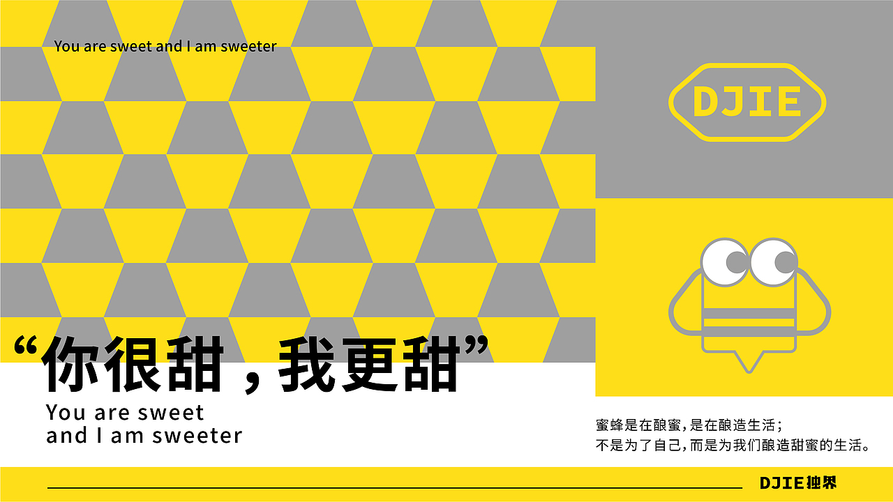 2021丨年度总结报告（图ZMjgzNzIxOTIw） - 品牌 - 站酷设计师北叶Design原创素材 - 站酷ZCOOL