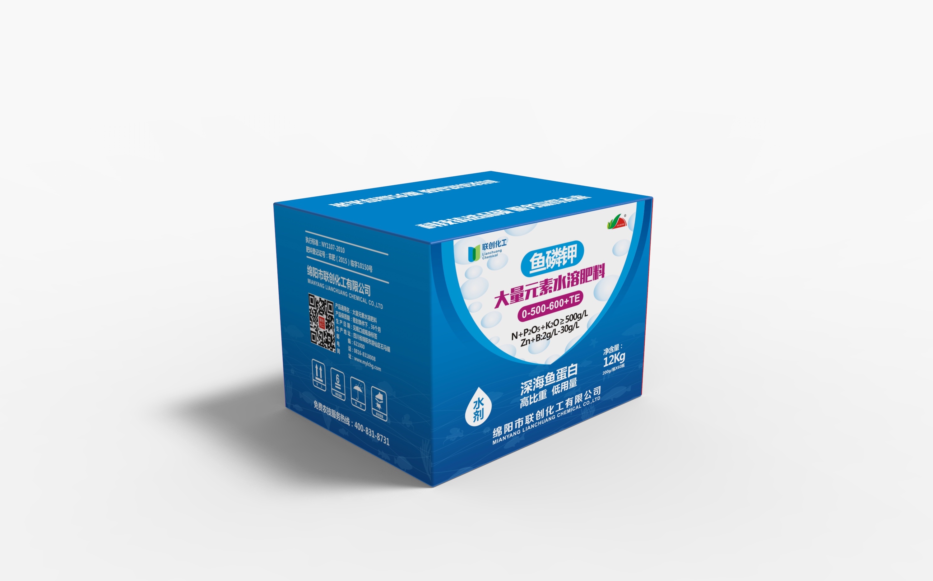 联创化工化肥 包装设计