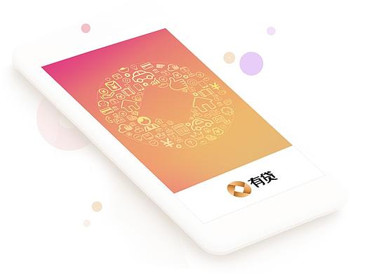 贷款项目、种种原因最后没有上线！（个人主页-ZMjQ5MzY3ODQ=） - APP界面 - 站酷设计师小七小柒原创素材 - 站酷ZCOOL